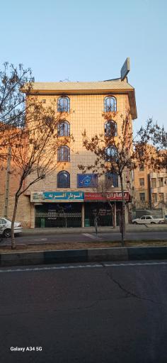 عکس دفتر اسناد رسمی