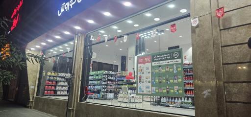 عکس افق کوروش(عمارت اوپال)