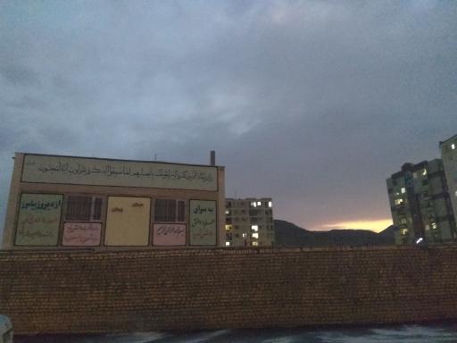 عکس پیش دبستانی و دبستان غیردولتی پیمان 