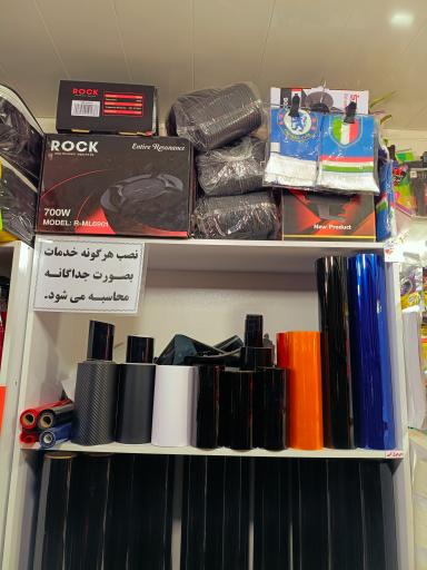 عکس آریا اسپرت