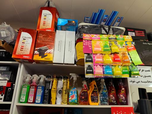 عکس آریا اسپرت