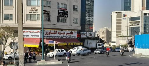 عکس هایپر میوه کشاورز