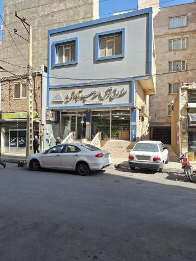 عکس قرض الحسنه سعیدآباد