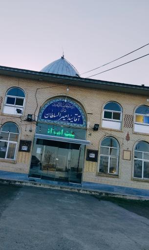 عکس امامزاده سید امیر سلطان