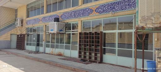 عکس مسجد امیرالمومنین