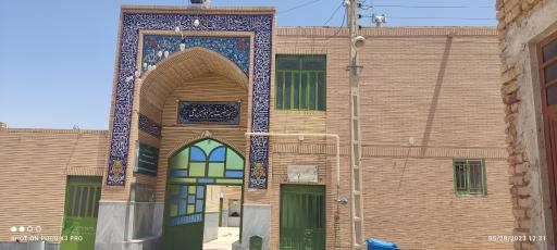 عکس مسجد امیرالمومنین