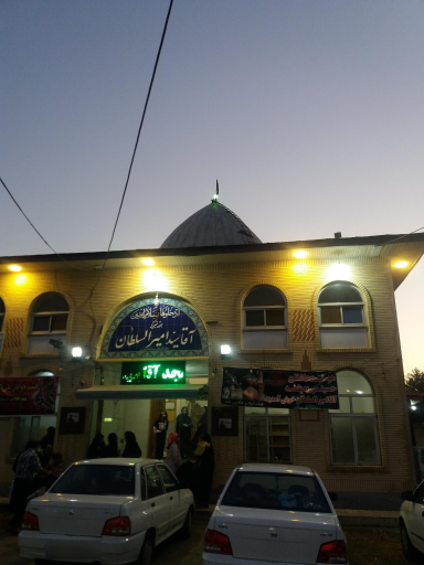 عکس امامزاده سید امیر سلطان