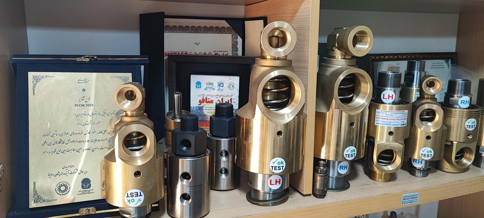 عکس روتاری جوینت رادان