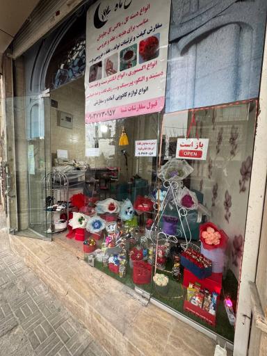 عکس گالری ماه