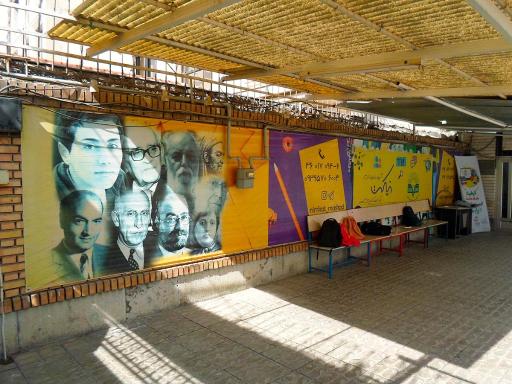 عکس دبیرستان دخترانه غیردولتی راحیل(دبیرستان غیر انتفاعی)