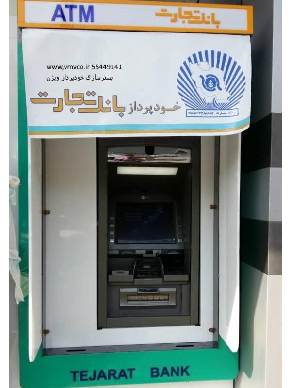 عکس خودپرداز بانک تجارت