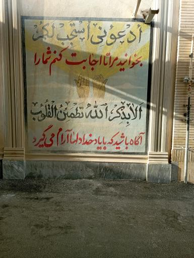 عکس مسجد شافعیان