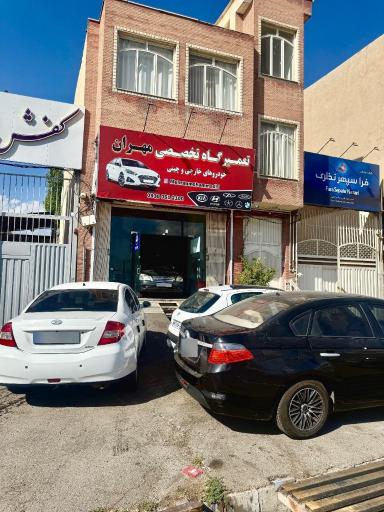 عکس مکانیکی خودروهای چینی مهران محمدی