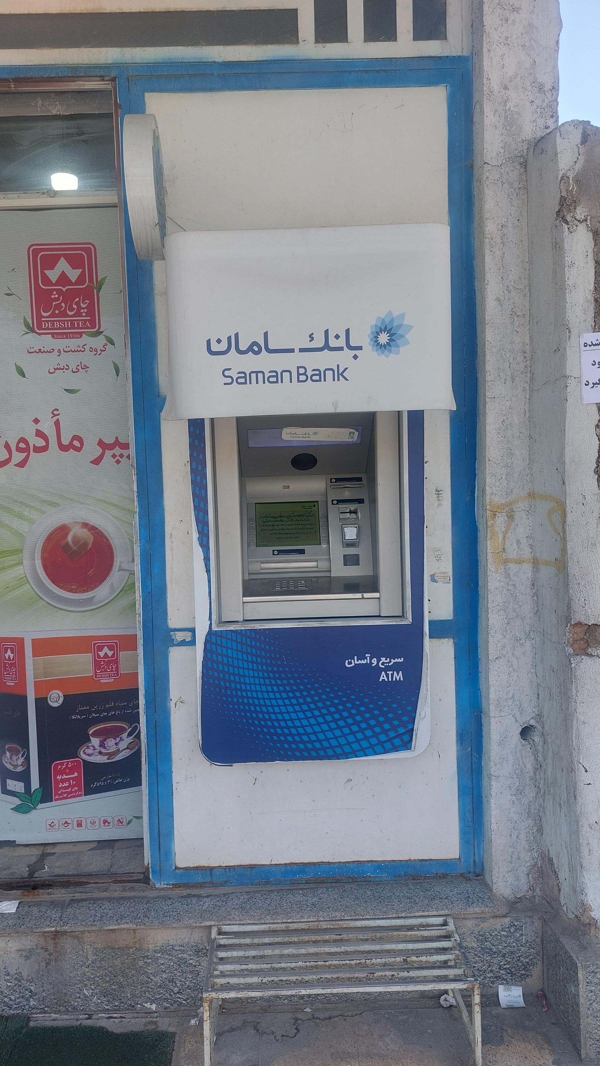 عکس خودپرداز سامان