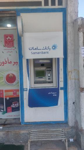 عکس خودپرداز سامان