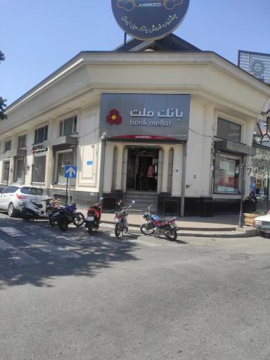 عکس بانک ملت