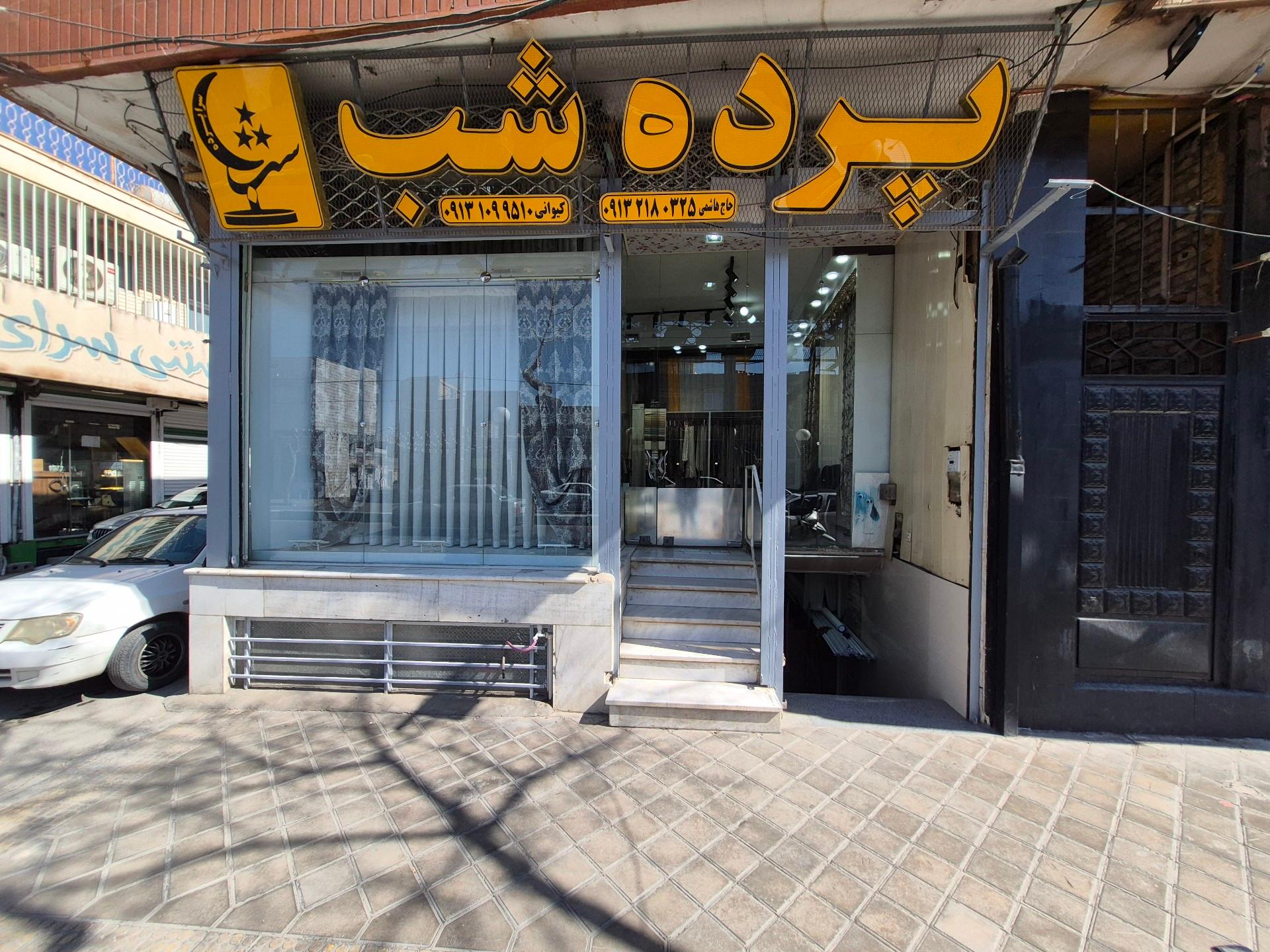 عکس پرده شب