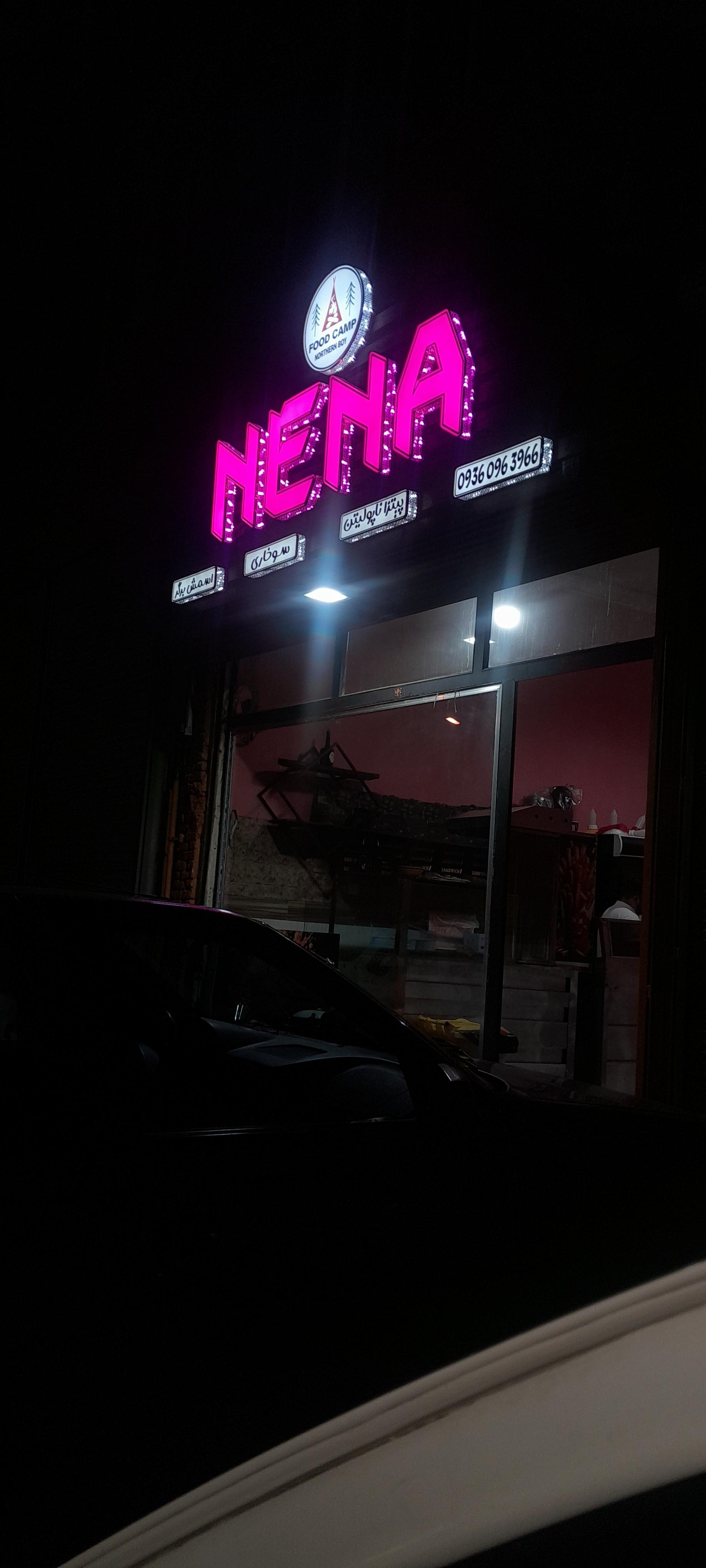 عکس فست فود ننا