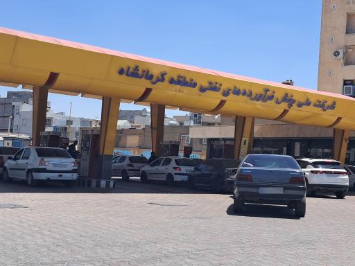 عکس جایگاه طهماسبی (بنزین و CNG)
