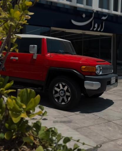 عکس اتو آروان