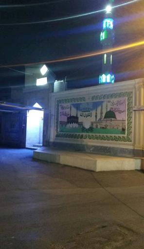 عکس مسجد شافعیان