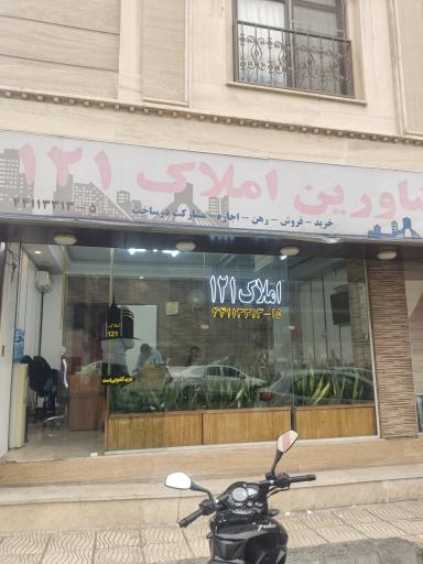 عکس املاک ۱۲۱