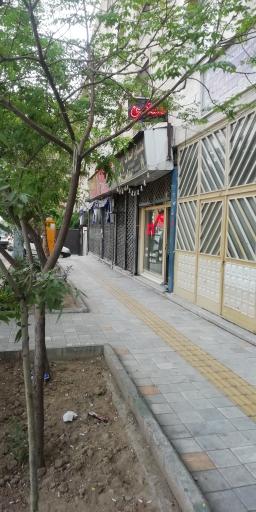 املاک یاسین