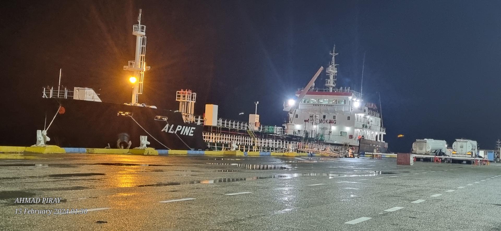 عکس اداره کل بندر و دریانوردی خرمشهر 