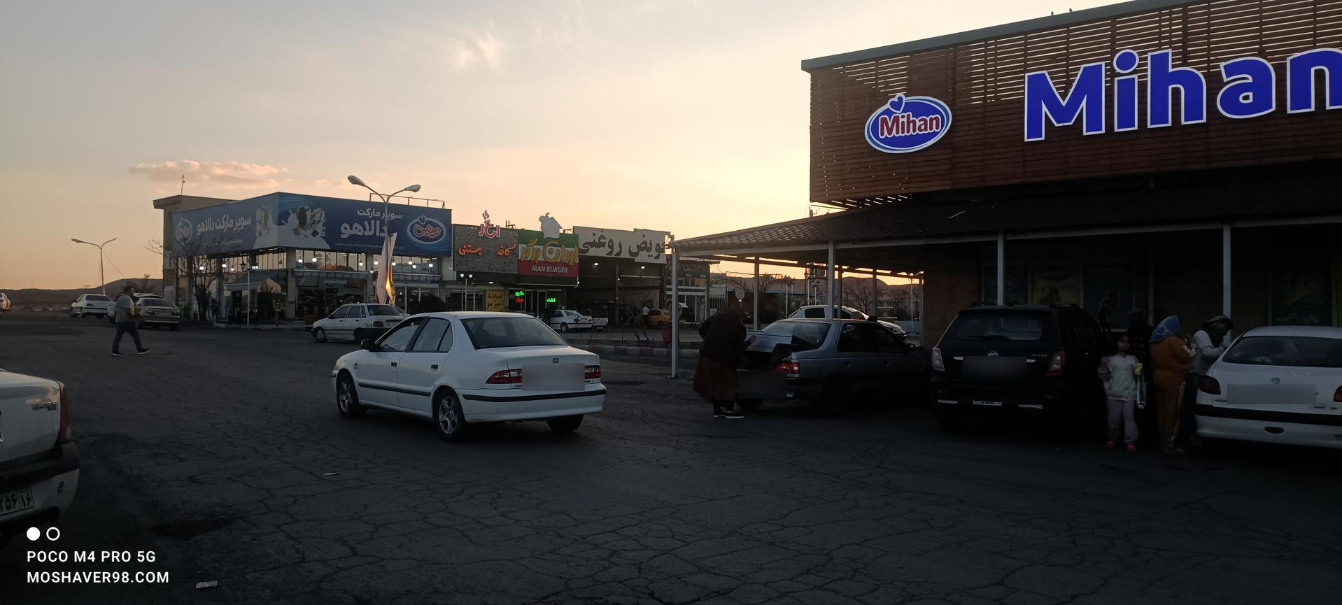 عکس جایگاه سوخت حافظیه (بنزین و گازوئیل)