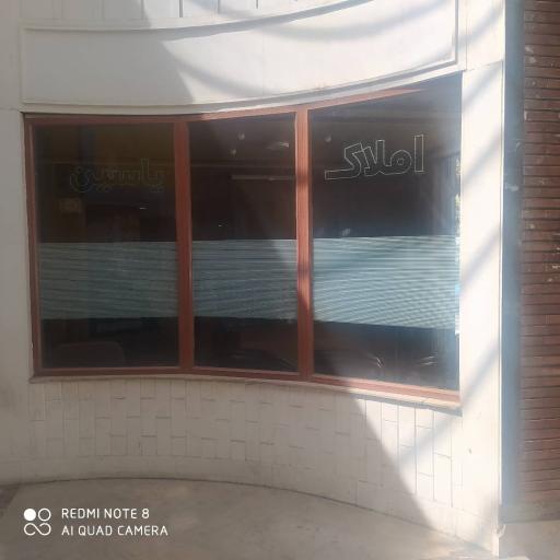 عکس املاک یاسین