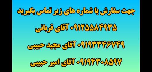 عکس رستوران وکله پزی حبیبی