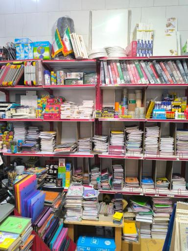 عکس نوشت افزار و دفتر فنی آرنیکان