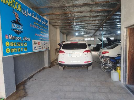 عکس تعمیرگاه گیربکس اتوماتیک مارون 