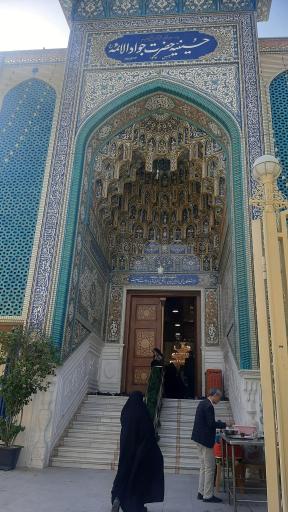 عکس حسینیه جوادالائمه