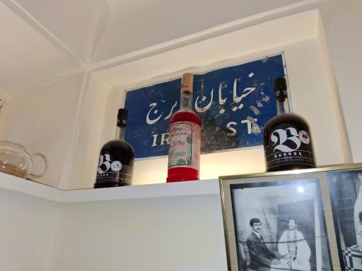 عکس خانه بهشتیان