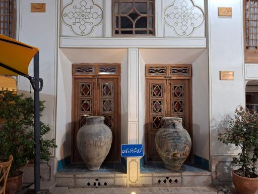 عکس خانه بهشتیان