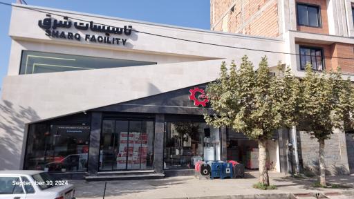 عکس فروشگاه تاسیسات شرق 