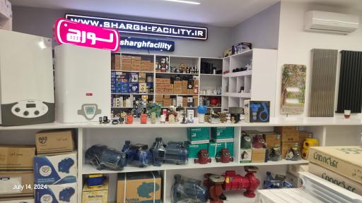 عکس فروشگاه تاسیسات شرق 