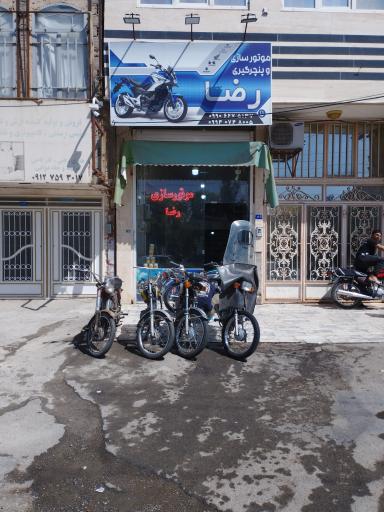 عکس موتورسازی رضا 
