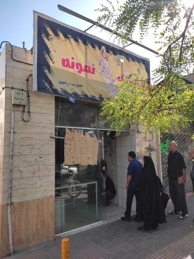 عکس نانوایی سنگک نمونه