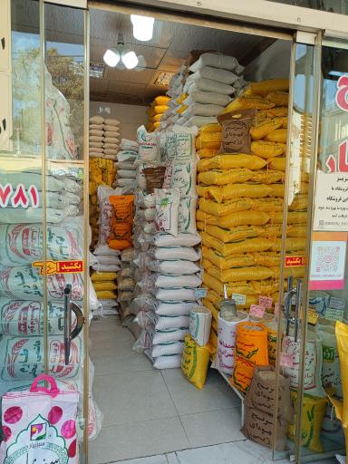 پخش برنج حبوبات و خشکبار لطیفی