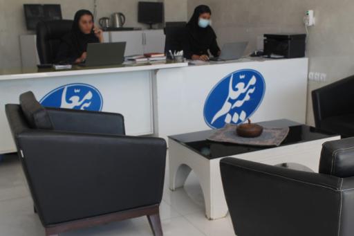 عکس بیمه معلم نمایندگی حسن پور