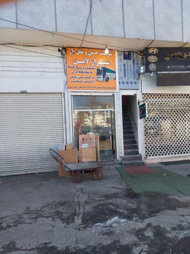 عکس باربری شیرازلاین