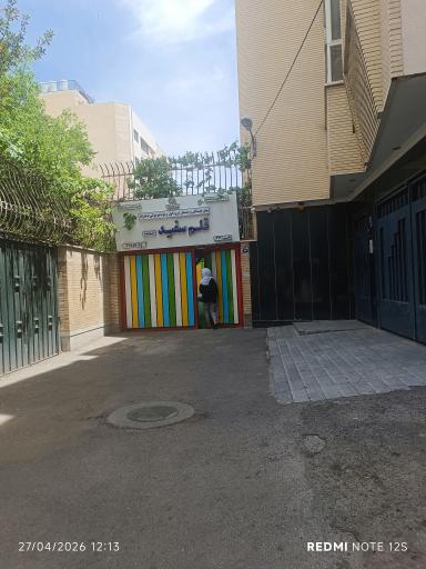 عکس دبستان دوره اول و دوم غیردولتی دخترانه  قلم سفید