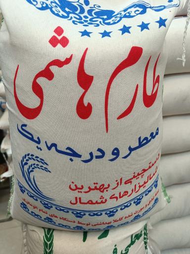 عکس پخش برنج حبوبات و خشکبار لطیفی
