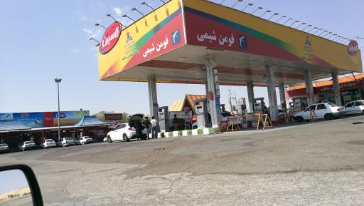 عکس جایگاه سوخت حافظیه (بنزین و گازوئیل)