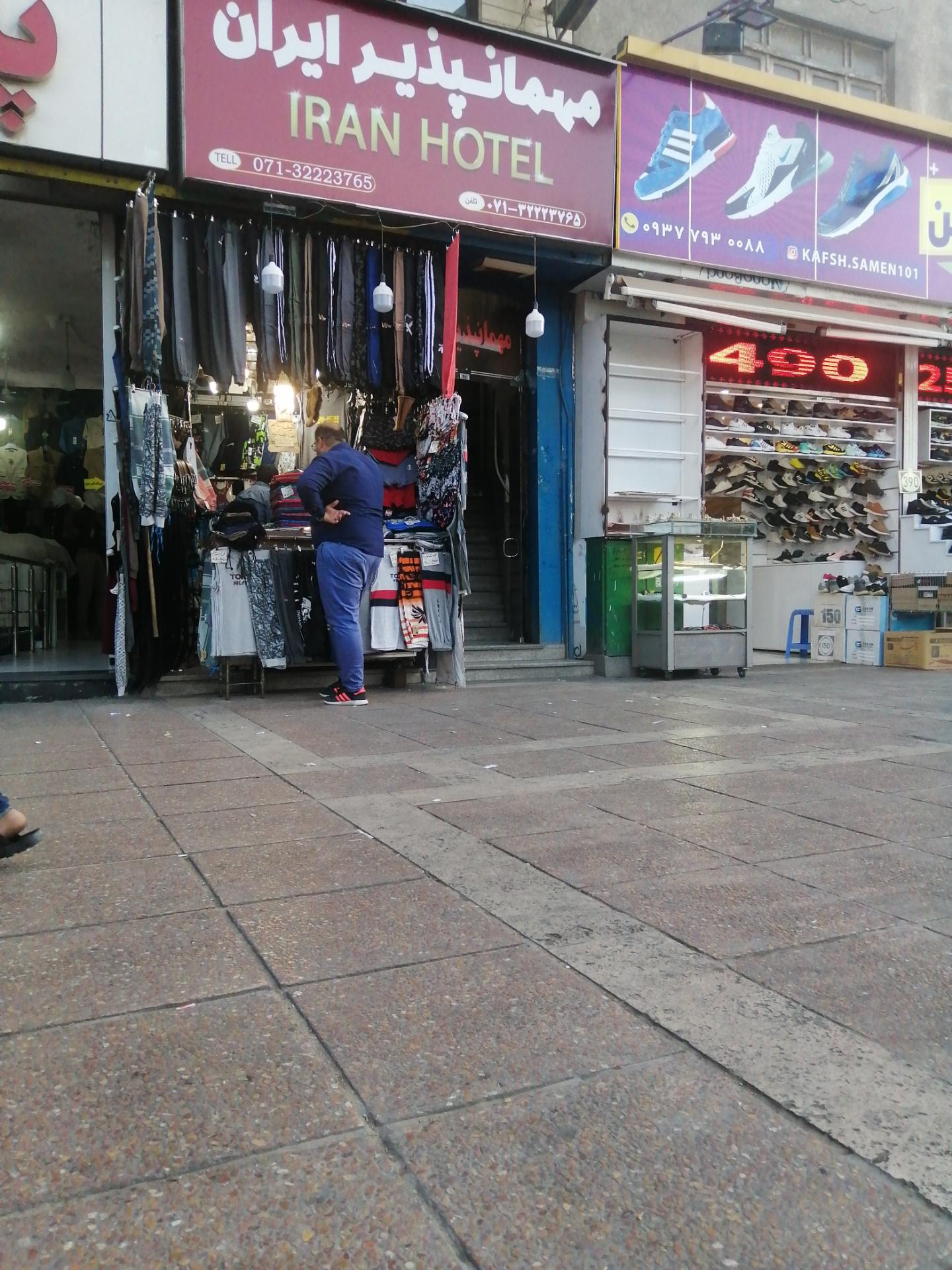 عکس مسافرخانه ایران