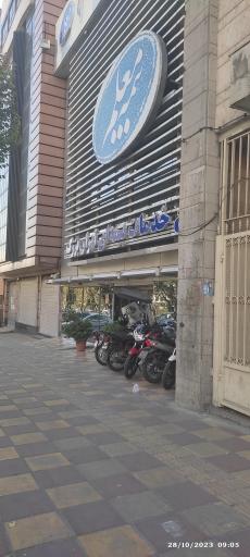 شرکت بیمه معلم