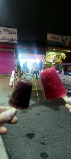 عکس اسکمو مژده