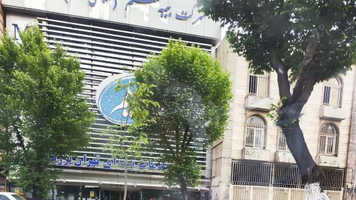 شرکت بیمه معلم